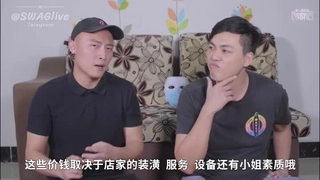 娇妻 雪白 呻吟-美女学生妹子是男友的乖母狗，戴着狗炼项圈乖乖让男友无套抽插~